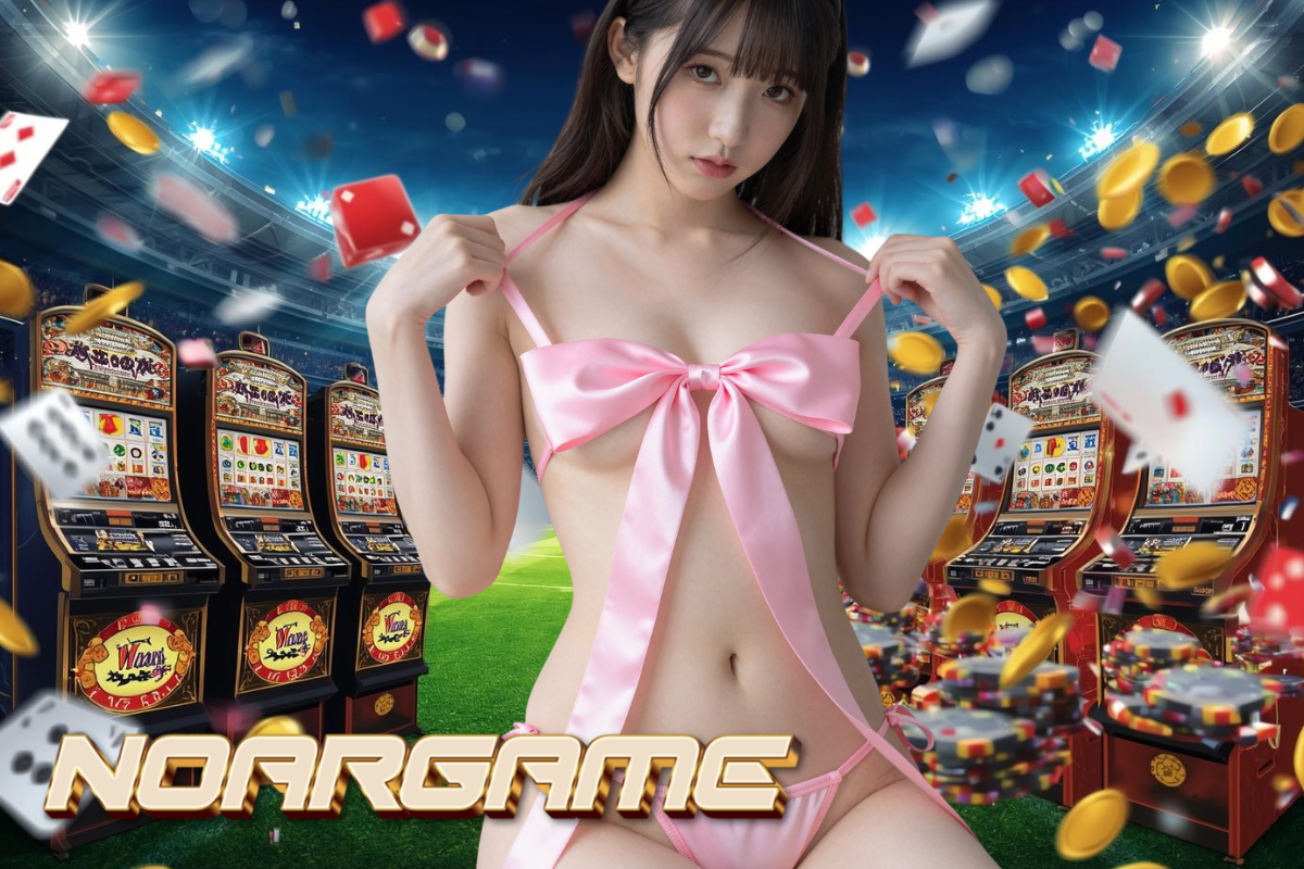 noargame ทางเข้า